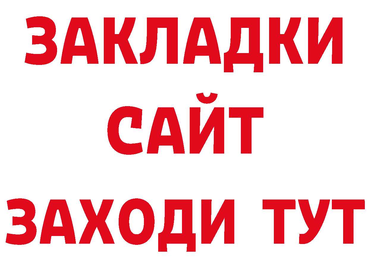 Метадон VHQ зеркало сайты даркнета ОМГ ОМГ Приморско-Ахтарск