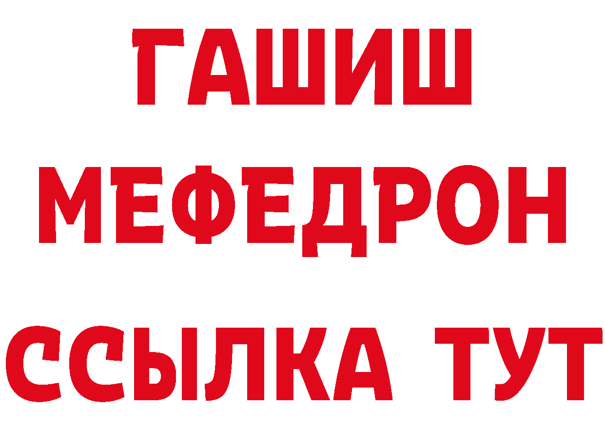 Кетамин VHQ сайт площадка ОМГ ОМГ Приморско-Ахтарск