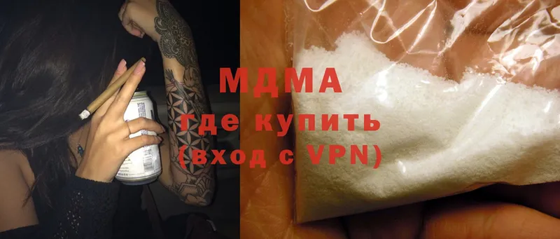 MDMA crystal  цены   ОМГ ОМГ маркетплейс  маркетплейс какой сайт  Приморско-Ахтарск 